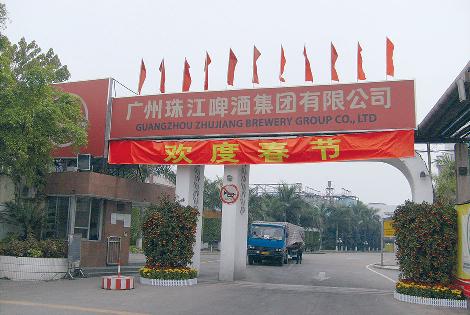 Zhujiang Beer - InBev Group - China