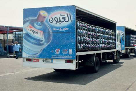 Aloyoun Water - Arabie Saoudite
